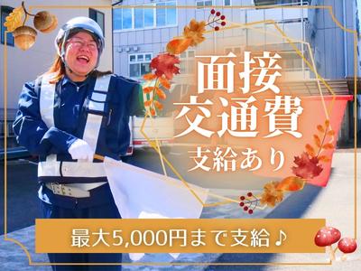 東警株式会社 黒川営業所 東郷町エリア/TKK2510のアルバイト写真