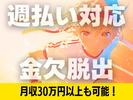 東警株式会社 瑞穂営業所 日進エリア/TKK251001のアルバイト写真