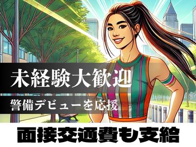 東警株式会社 瑞穂営業所 日進エリア/TKI251002のアルバイト写真