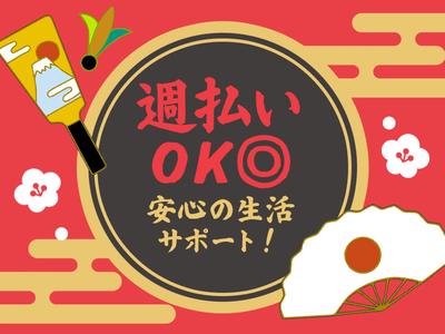 東警株式会社鵜沼営業所 小牧原エリア/TKI202601のアルバイト写真