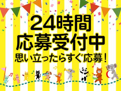 東警株式会社尾張北営業所 森上エリア/TKI202512のアルバイト写真