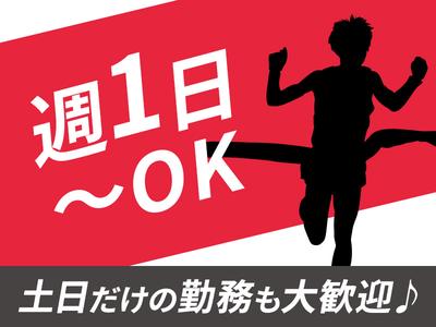 東警株式会社 黒川営業所 大曽根エリア/TKI2510のアルバイト写真