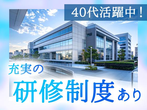 東警株式会社　名古屋営業所　瀬戸エリア/TK2511のアルバイト写真