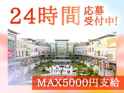 東警株式会社　名古屋営業所　瀬戸エリア/TK2511のアルバイト写真