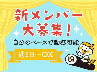 東警株式会社半田営業所 蒲池(愛知)エリア/TKI202512のアルバイト