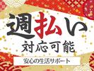 東警株式会社 名古屋営業所 亀島エリア/TKK202601のアルバイト写真
