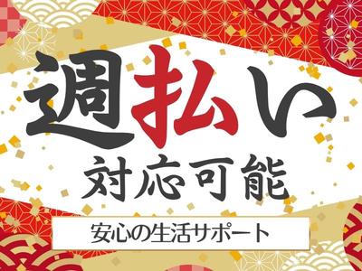 東警株式会社 名古屋営業所 亀島エリア/TKK202601のアルバイト写真