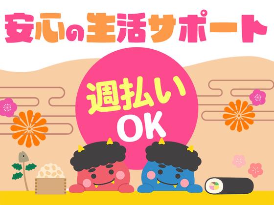 東警株式会社瑞穂営業所 熱田エリア/TKI202512のアルバイト写真