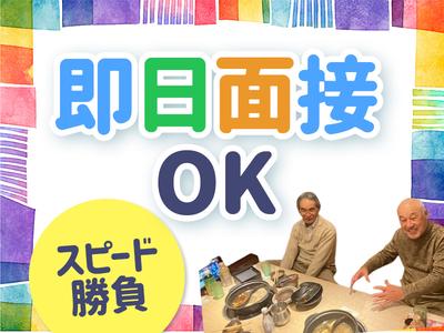 東警株式会社 鵜沼営業所 刃物会館前エリア/TK2505のアルバイト写真