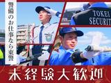 東警株式会社 鵜沼営業所 扶桑エリア/TKK2510のアルバイト写真