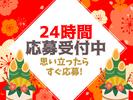 東警株式会社瑞穂営業所 堀田(名古屋市営)エリア/TKK202601のアルバイト写真