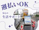 東警株式会社 黒川営業所平安通エリア/TKS2510のアルバイト写真