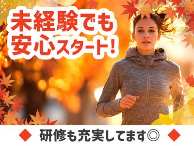 東警株式会社 鵜沼営業所 扶桑エリア/TKI2510-2のアルバイト写真