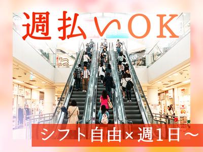 東警株式会社　名古屋営業所　瀬戸エリア/TK2511のアルバイト写真