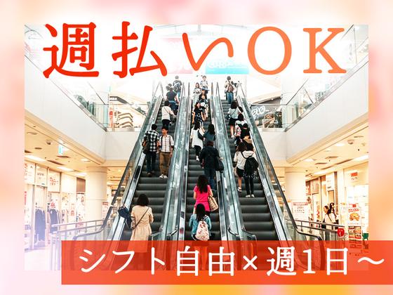 東警株式会社 名古屋営業所 千種エリア➁/TKS2512のアルバイト写真