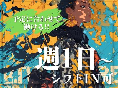 東警株式会社 名古屋営業所/TKK2510のアルバイト写真