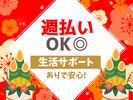 東警株式会社瑞穂営業所 堀田(名古屋市営)エリア/TKK202601のアルバイト写真