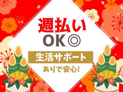 東警株式会社瑞穂営業所 堀田(名古屋市営)エリア/TKK202601のアルバイト写真