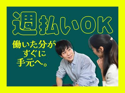東警株式会社 鵜沼営業所 犬山エリア/TKKS2510のアルバイト写真
