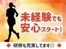 東警株式会社黒川営業所 津島エリア/TKI202512のアルバイト写真
