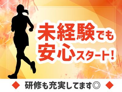 東警株式会社黒川営業所 津島エリア/TKI202512のアルバイト写真