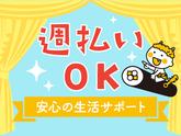 東警株式会社半田営業所 大江(愛知)エリア/TKI202512のアルバイト写真