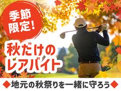 東警株式会社 鵜沼営業所 春日井エリア/TKI2510-2のアルバイト