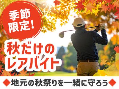 東警株式会社 鵜沼営業所 名電各務原エリア/TKI2510-2のアルバイト