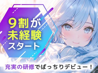 東警株式会社 名古屋営業所 名古屋エリア/TKK202512のアルバイト