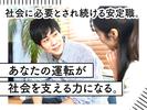 東警株式会社 尾張北営業所 栄生エリア/TKKS2510のアルバイト写真