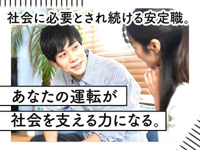 東警株式会社 尾張北営業所 栄生エリア/TKKS2510のアルバイト写真