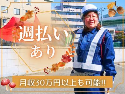 東警株式会社 黒川営業所 東郷町エリア/TKK2510のアルバイト写真