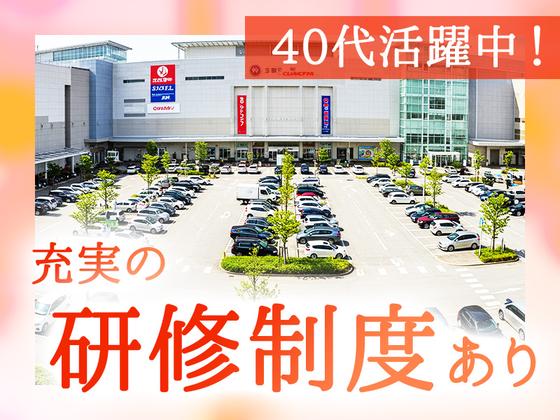 東警株式会社 名古屋営業所 千種エリア➁/TKS2512のアルバイト写真