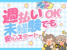 東警株式会社 名古屋営業所 丸の内エリア/TKI2510のアルバイト写真