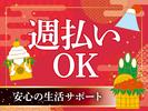 東警株式会社黒川営業所 伏見(愛知)エリア/TKK202601のアルバイト写真
