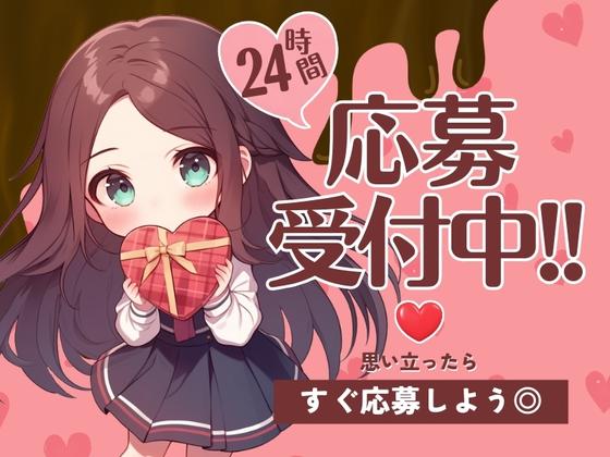 東警株式会社黒川営業所 喜多山(愛知)エリア/TKK202512のアルバイト写真