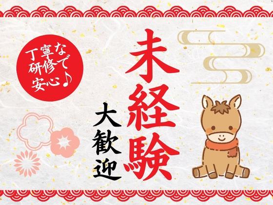 東警株式会社 尾張北営業所 枇杷島エリア①/TK2505のアルバイト写真