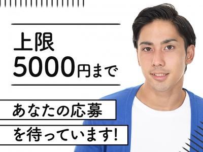 東警株式会社 尾張北営業所 栄生エリア/TKKS2510のアルバイト写真