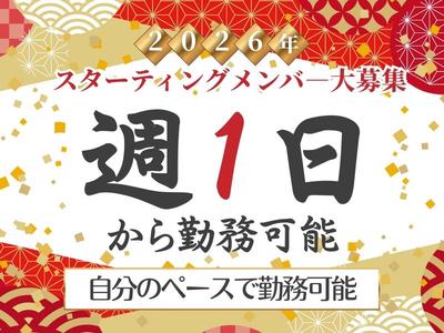 東警株式会社 名古屋営業所 亀島エリア/TKK202601のアルバイト写真