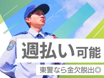東警株式会社 鵜沼営業所 扶桑エリア/TKK2510のアルバイト写真