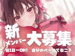 東警株式会社 名古屋営業所 尾頭橋エリア/TKK202512のアルバイト