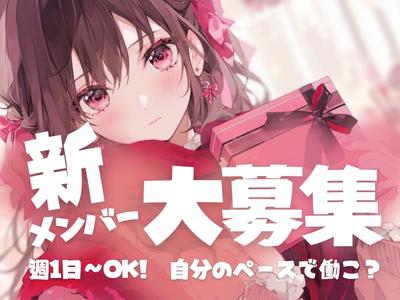 東警株式会社 名古屋営業所 亀島エリア/TKK202512のアルバイト