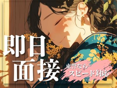 東警株式会社 名古屋営業所/TKK2510のアルバイト写真