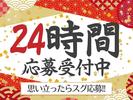 東警株式会社 名古屋営業所 亀島エリア/TKK202601のアルバイト写真