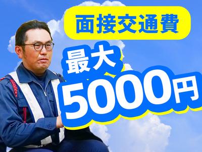 東警株式会社瑞穂営業所 近鉄蟹江エリア/TKK202512のアルバイト写真