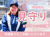 東警株式会社 黒川営業所上前津エリア202508-3のアルバイト写真