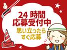 東警株式会社半田営業所 共和エリア/TKK202601のアルバイト写真