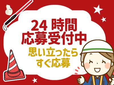 東警株式会社半田営業所 共和エリア/TKK202601のアルバイト写真