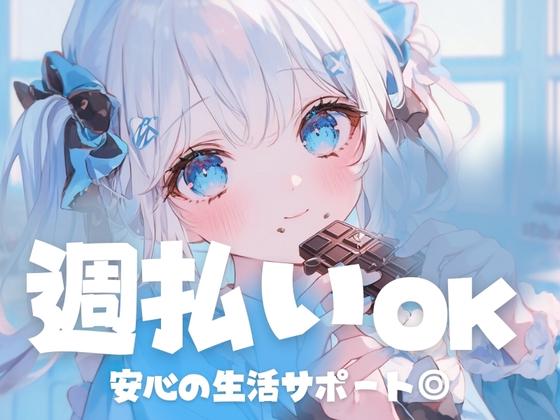 東警株式会社 名古屋営業所 亀島エリア/TKK202512のアルバイト写真