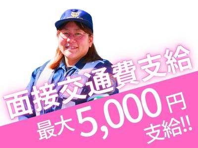 東警株式会社 黒川営業所 今池エリア/TKK2510のアルバイト写真